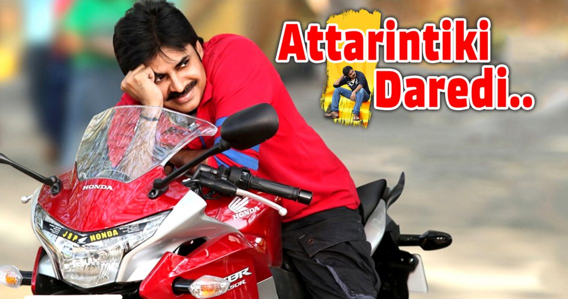 Story of AttarintikiDaredi Movie and Even You Can Watch It For Free